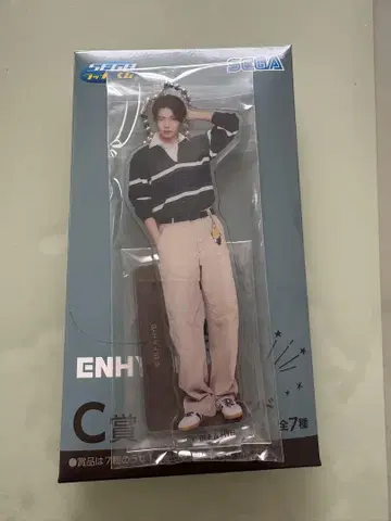 ENHYPEN 럭키 쿠지 아크릴 스탠드 키체인 희승
