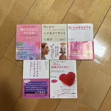 여성용 심리학 서적 세트