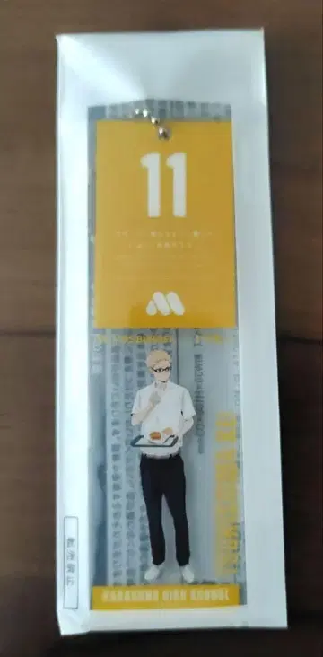 하이큐 모스버거 대기표풍 참 츠키시마 케이 아크릴 참 11