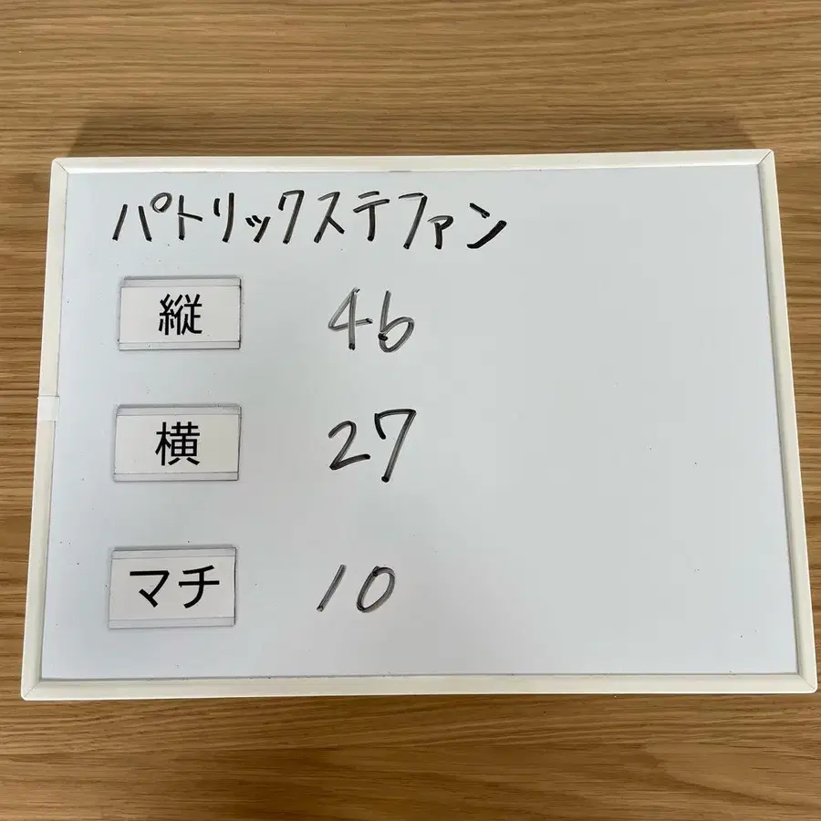 10번째 상품 이미지