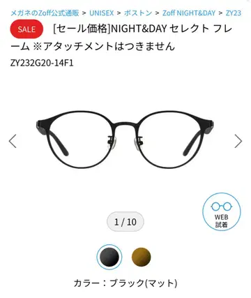 Zoff NIGHT&DAY 셀렉트 프레임 블랙