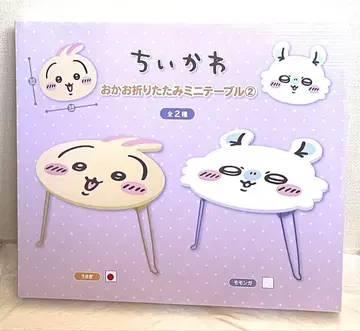 치이카와 얼굴 접이식 미니 테이블 토끼