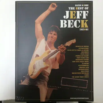 밴드 스코어 THE BEST OF JEFF BECK 제프 베크