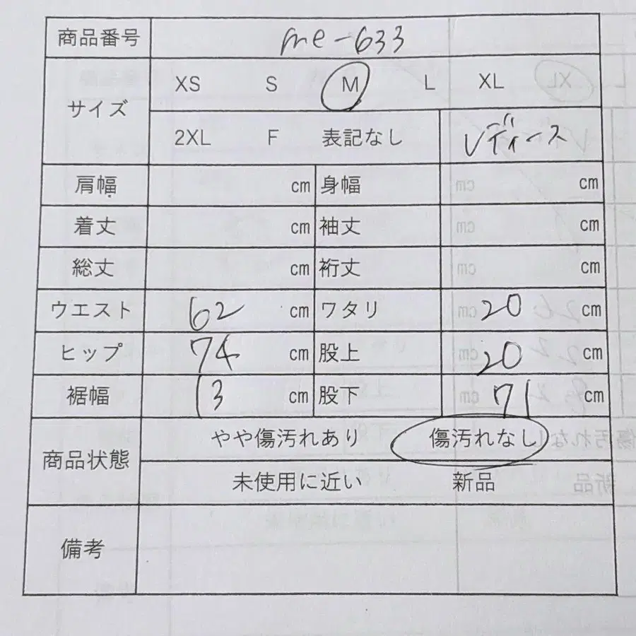 11번째 상품 이미지