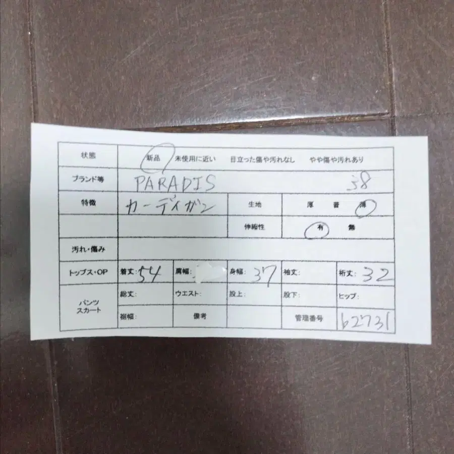 2번째 상품 이미지