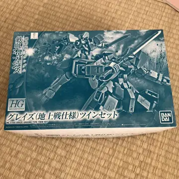 HG 1/144 그레이즈 지상전 사양 트윈 세트