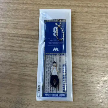 모스버거 x 하이큐 카게야마 토비오 대기표풍 참