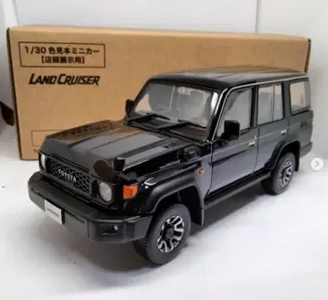 도요타 랜드크루저 70 1/30 컬러 샘플 블랙