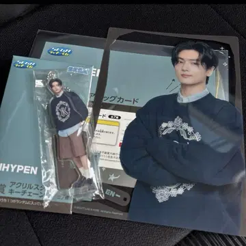 ENHYPEN 세가 럭키 쿠지 제이