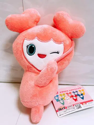 TWICE LOVELYS 안고 있는 미니백 모모 GIGO 봉제 인형