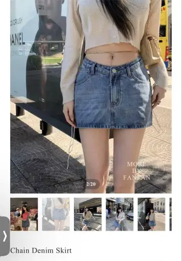 데님 미니 스커트 라이트 블루