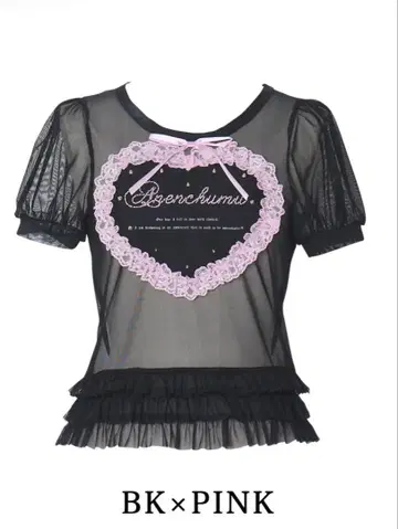 avenchumu puff sheer t-shirt