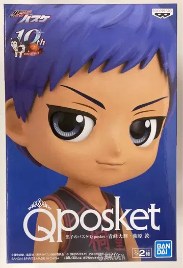 BANDAI SPIRITS Q posket 쿠로코의 농구 아오미네 다이키