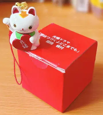 사랑은 계속될 거야 어디까지나 고양이 님