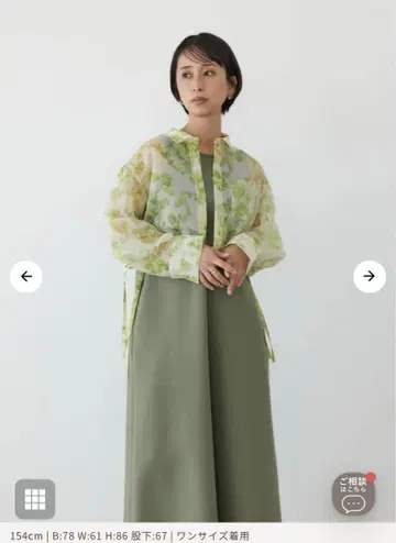 STRATA 실키 시어 플라워 셔츠 블라우스 라이트 그린