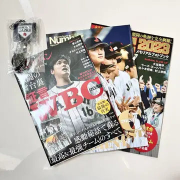 WBC 2023 특집호 3권 세트 [미사용 넥 숄더 스트랩 포함]