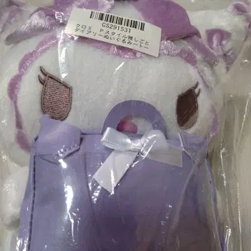 산리오 쿠로미 봉제 인형 리본 달린 가방