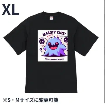 [ 새상품 ] 오가닉 코튼 T셔츠 XL 블랙 귀여운 유니크 XL