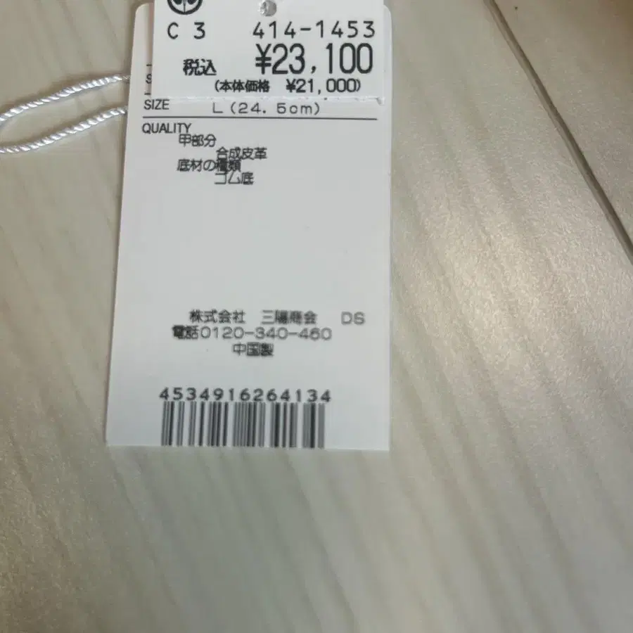 11번째 상품 이미지