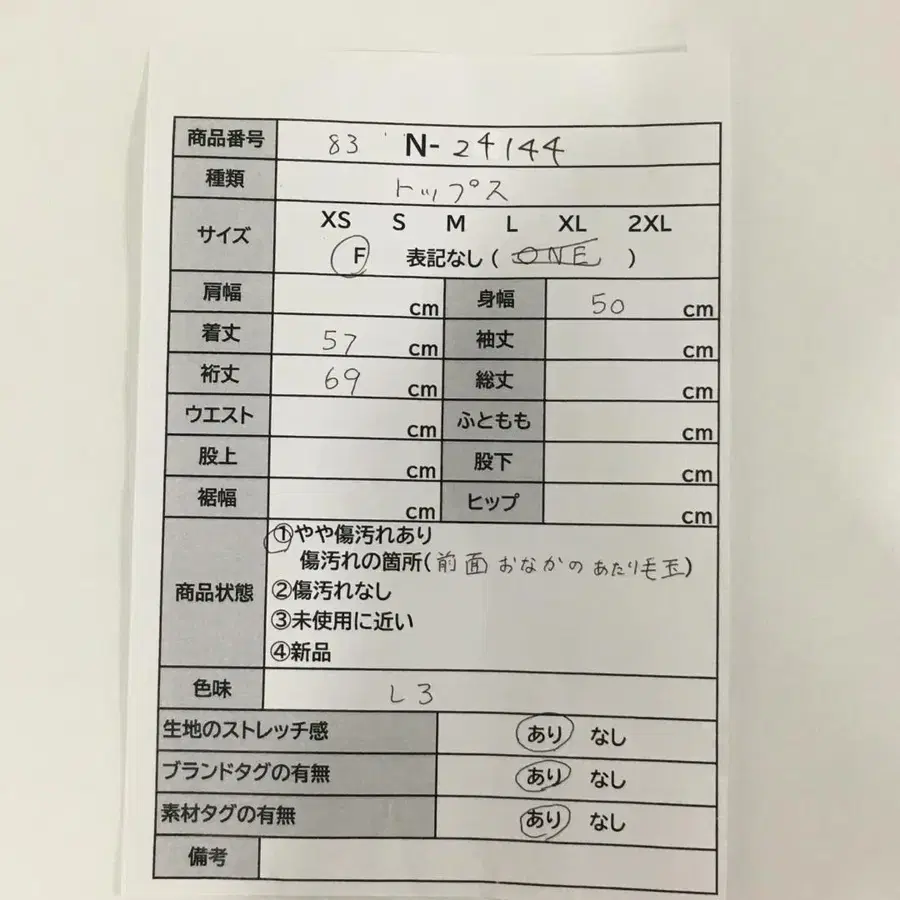 11번째 상품 이미지