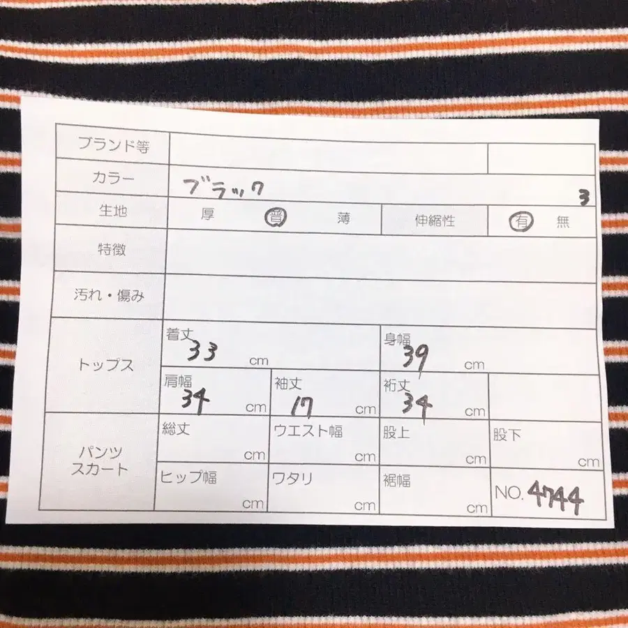 8번째 상품 이미지