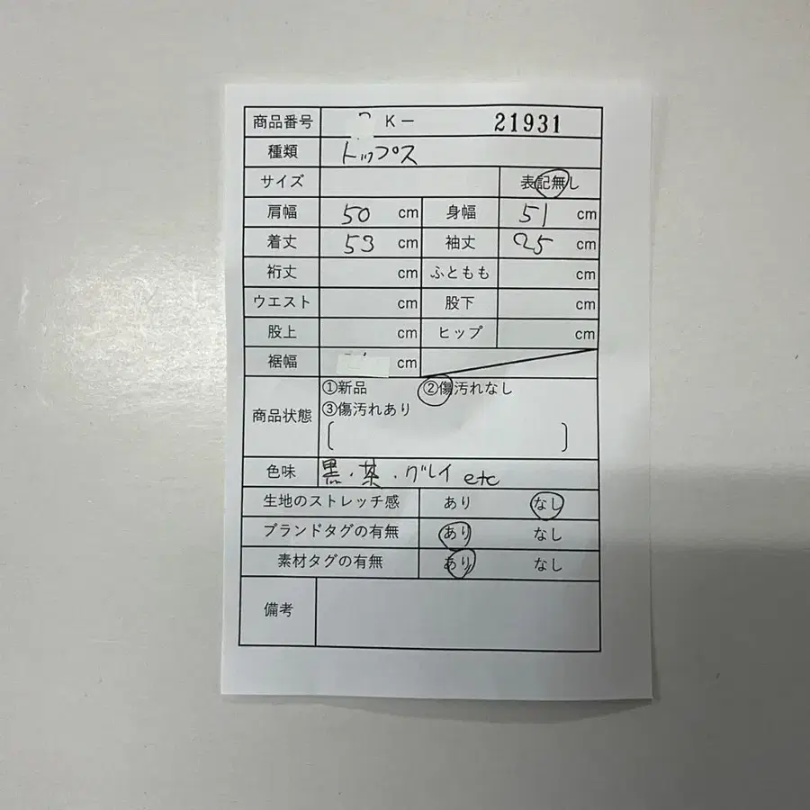 9번째 상품 이미지