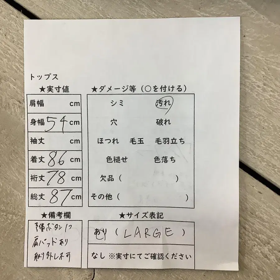 12번째 상품 이미지