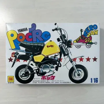 OTAKI YAMAHA PocRe 프라모델
