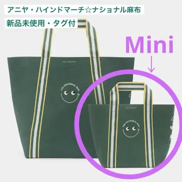안야 힌드마치 x 내셔널 아자부 한정판 유니버셜 백 미니