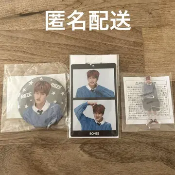 RIIZE 소희 홀츠 랜덤 토이
