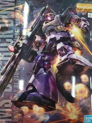 MS-09R 릭 돔 1/100 마스터 그레이드