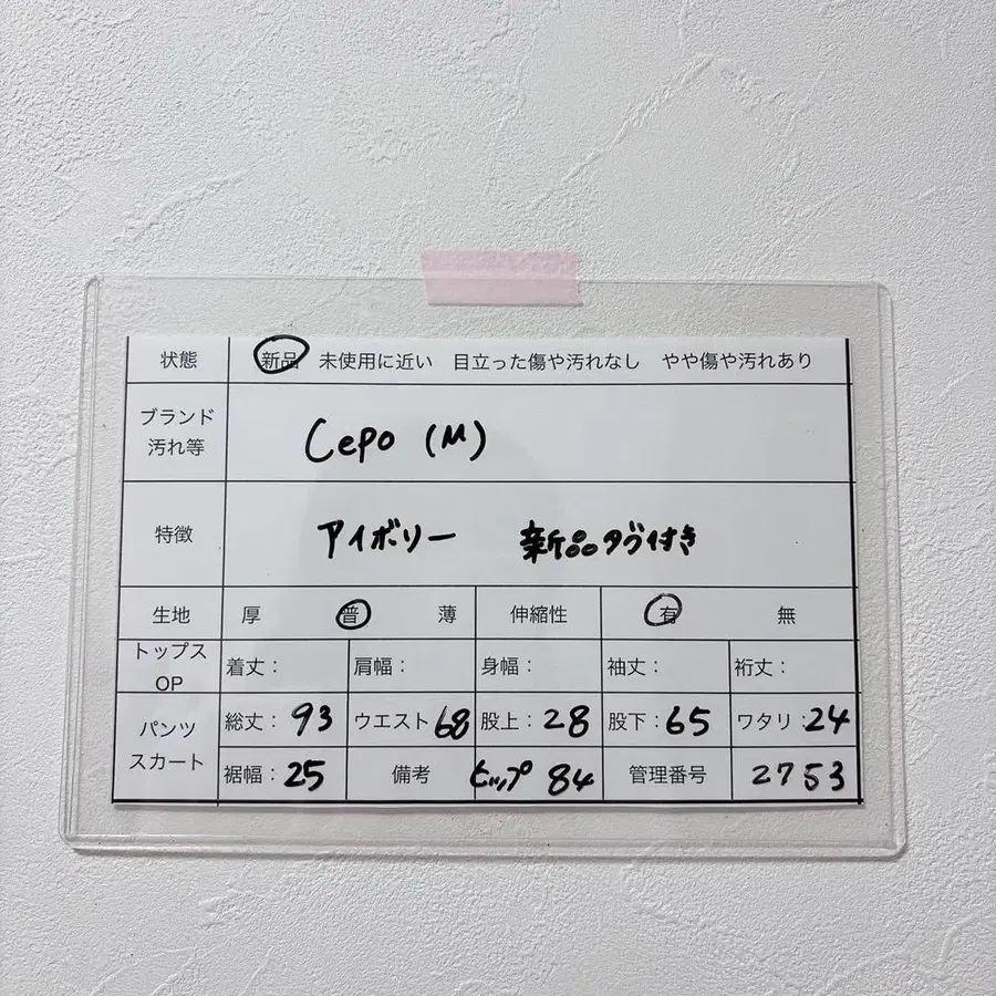 9번째 상품 이미지