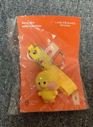 공차 LINE FRIENDS 키링 minini