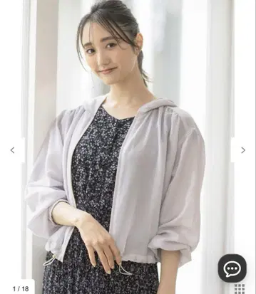 애니시스 새상품 [접촉 냉감] 시어 후드티
