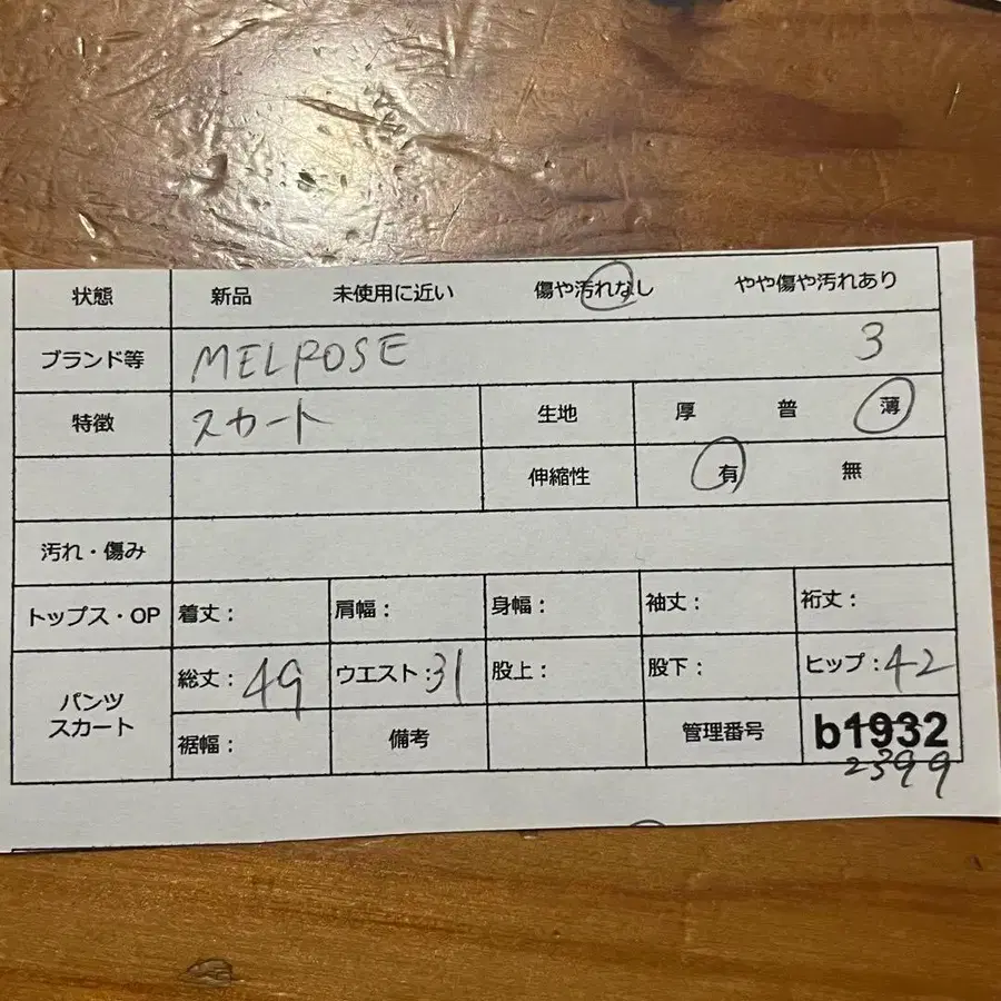 2번째 상품 이미지