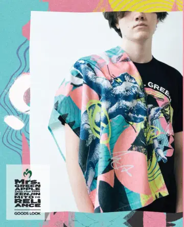 Mrs. GREEN APPLE 타월 2022