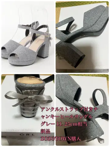 새상품 통굽 신발 5점 묶음 판매 25cm 상당
