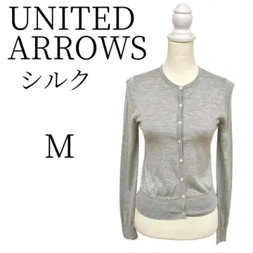 새상품급 UNITED ARROWS 실크 그레이 긴팔 가디건 M