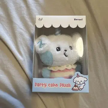 zeroni 미니 봉제 인형 HOME PARTY gyunini 규니니