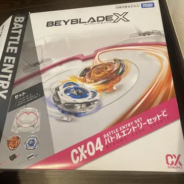 CX-04 배틀 엔트리 세트 C