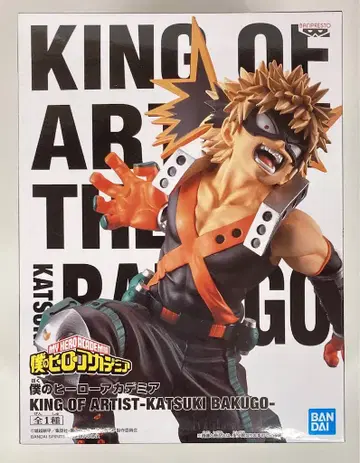 BANDAI SPIRITS KING OF ARTIST 바쿠고 카츠키