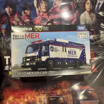 토미카 TOKYO MER ER CAR (T01) 미사용 새상품