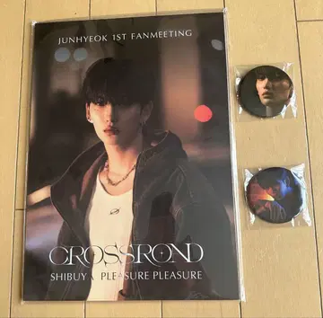 JUNHYEOK 1ST FANMEETING 굿즈