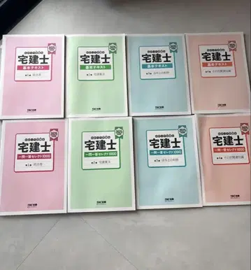 알고 합격하는 2025 택건사 기본 텍스트 일문일답