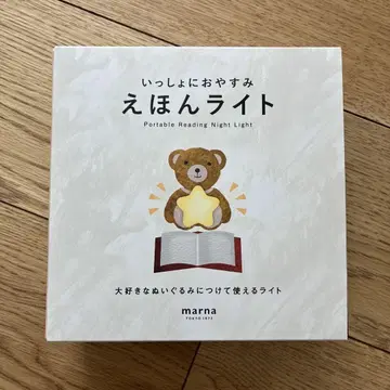 미사용 새상품 같이 자는 그림책 라이트
