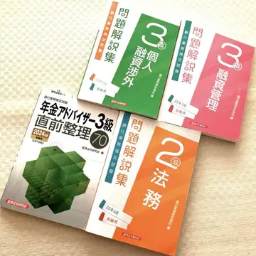 기능 시험 문제집