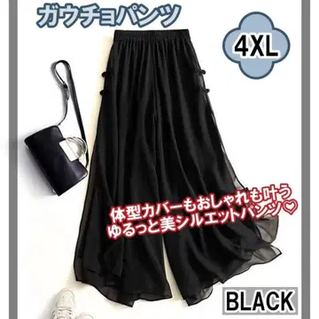 가우초 팬츠 4XL 블랙 빅 사이즈 허리밴딩 체형 커버 시원한