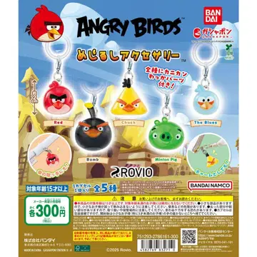 Angry Birds 메지루시 액세서리 전5종 풀세트