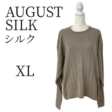 새상품급 AUGUST SILK 실크 베이지 상의 XL(LL)