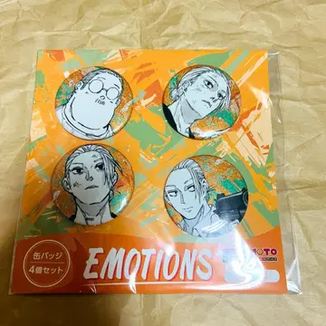 사카모토 타로 EMOTIONS